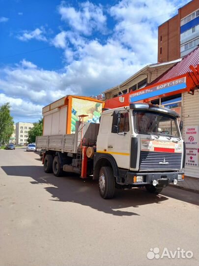 Услуги манипулятора