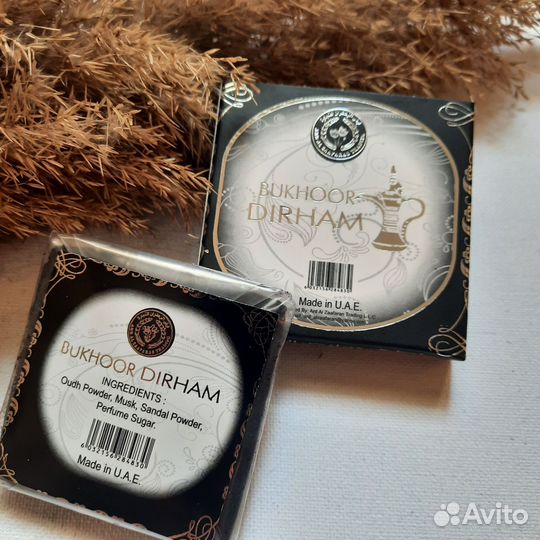 Бахур