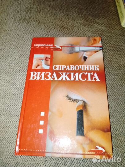 Детская литература