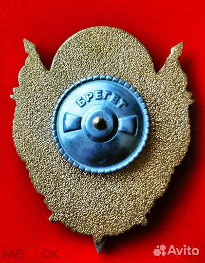Знак ксапо дшмг Керки 1982-1989 Афганистан