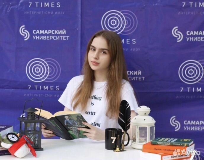 Репетитор по английскому языку для детей