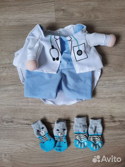 Костюм для животных