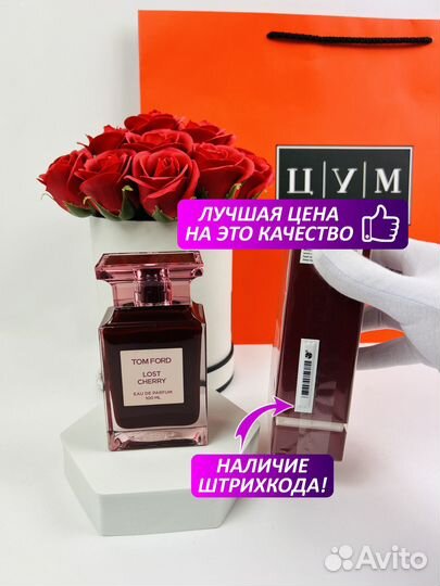 Духи Tom Ford Lost Cherry