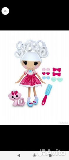 Кукла Лалалупси большая