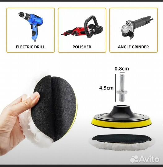 Полировальный Круг 80мм набор