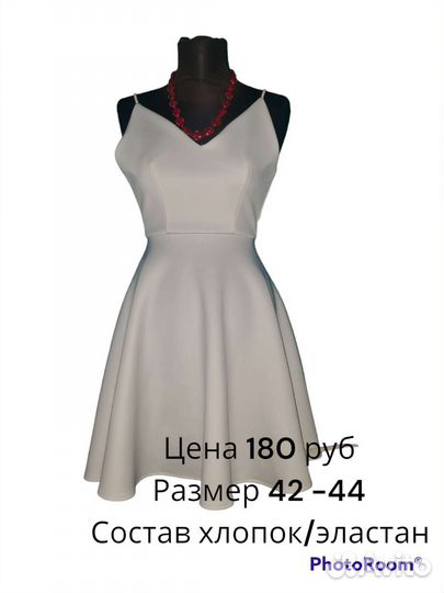 Женские вещи