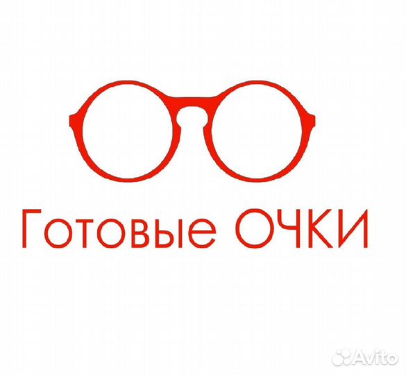 Продавец-консультант в Оптику на готовые очки