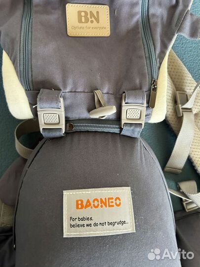 Кенгуру для малышей