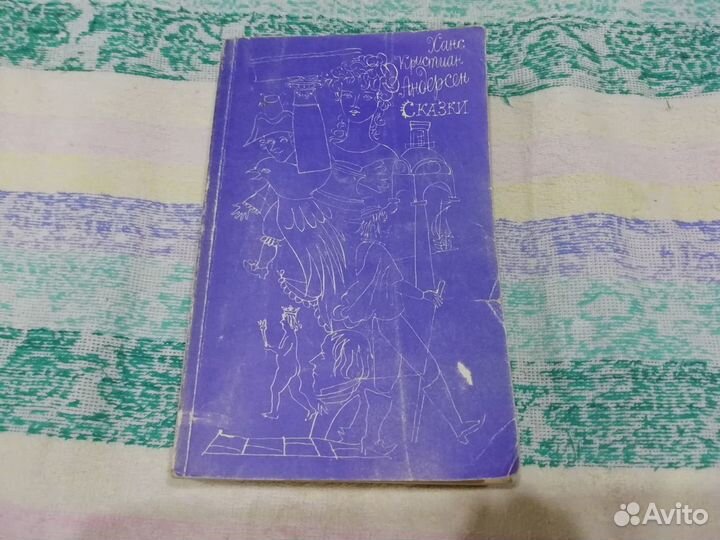 Детские книги сказки