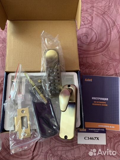 Кодовый замок Нора