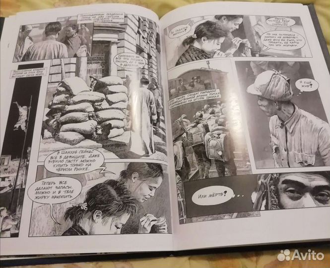 Комиксы и графические романы из личной библиотеки