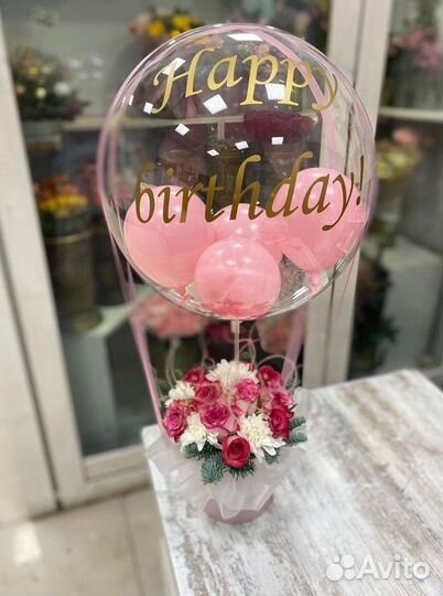 Букет Цветы под заказ с шаром