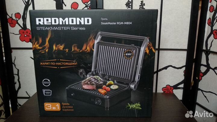 Электрогриль redmond новый