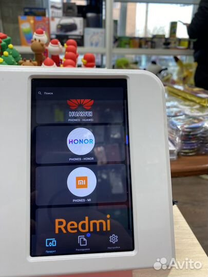 Плоттер alpha skin