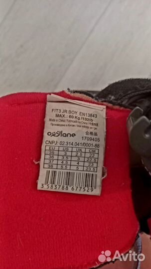 Роликовые коньки раздвижные