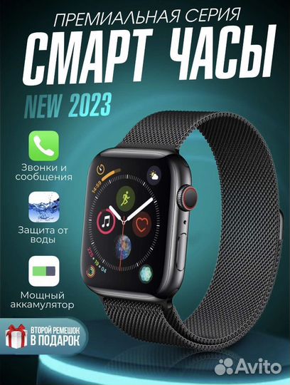 Умные часы Smart Watch 8 pro 45mm