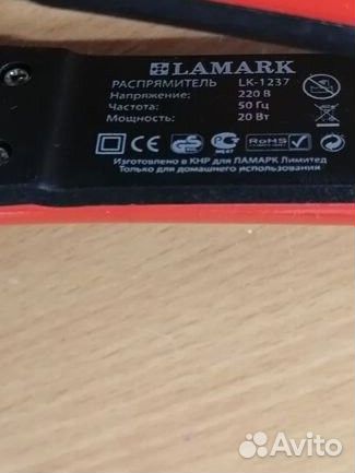 Электрощипцы для волос