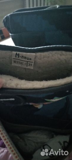 Сапожки на мальчика