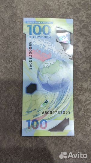 Олимпийская коллекционная купюра 100
