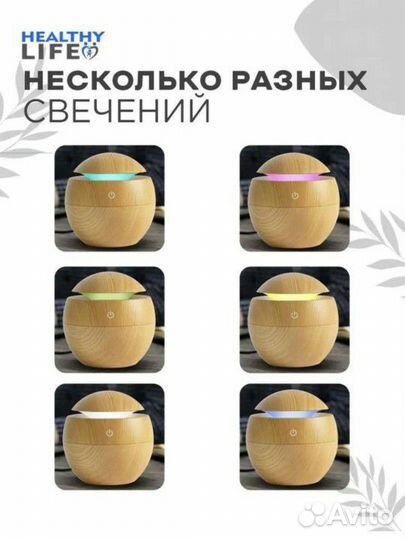 Увлажнитель воздуха мини