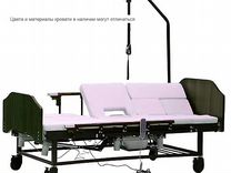 Медицинская кровать для лежачих больных элек кресл