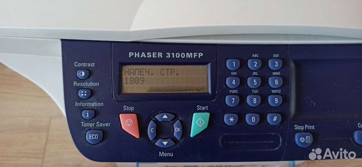 Мфу xerox phaser 3100mfp