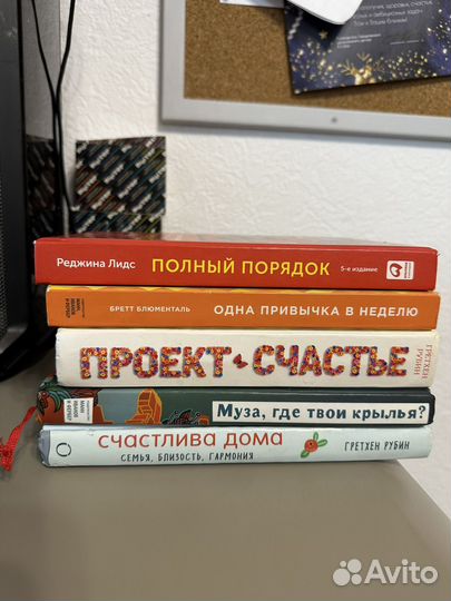 Вдохновляющая литература по саморазвитию