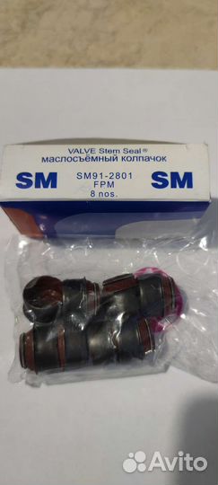 Маслосъемный колпачок SM 91-2801 ваз Лада