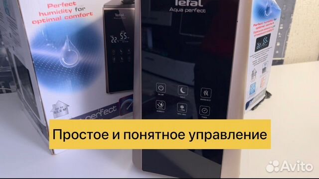 Увлажнитель воздуха Tefal Aqua