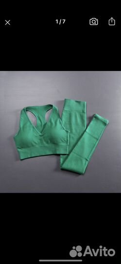 Спортивные леггинсы и топ в рубчик