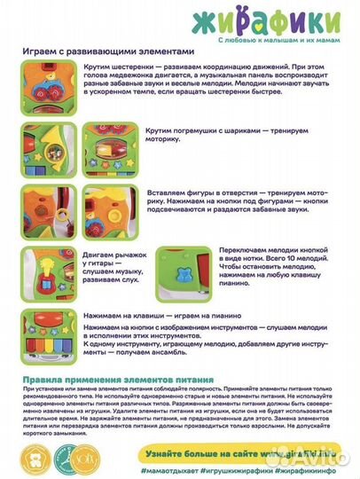 Ходунки каталка