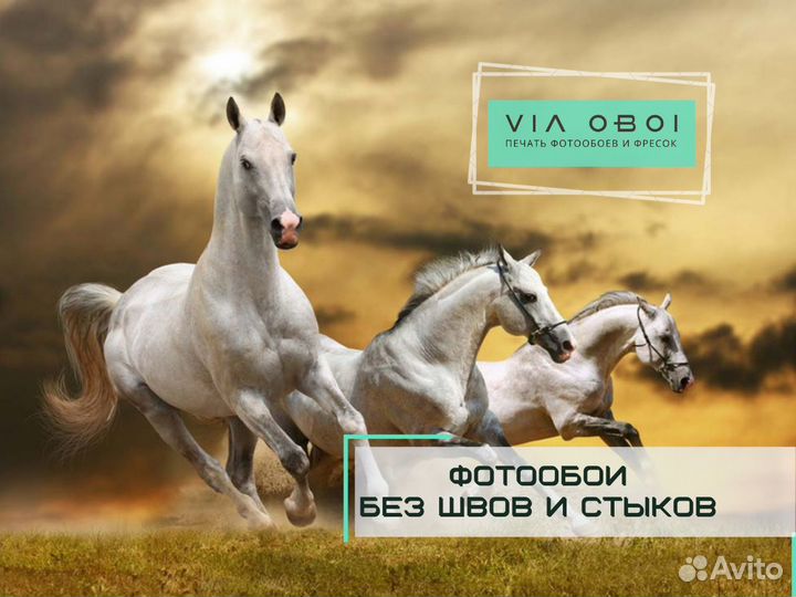 Фотообои на заказ