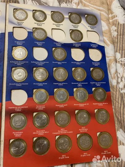 Юбилейные 10 рублей биметалл 106 шт без повторов