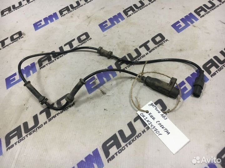 Датчик ABS Киа Спектра