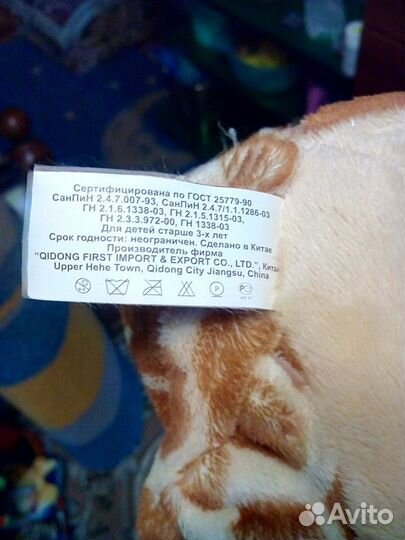 Рюкзак детский Мадагаскар