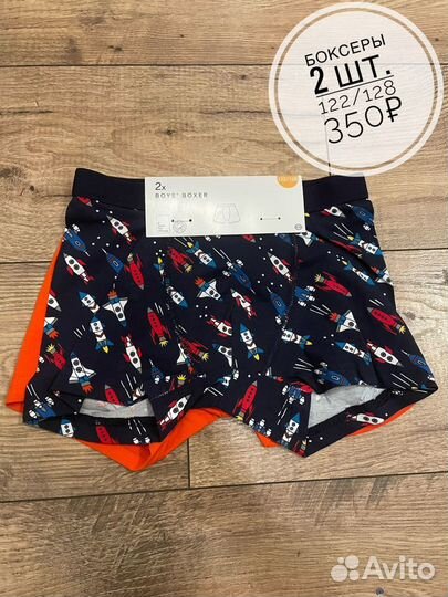 Новые вещи на мальчика C&A 116-128-134