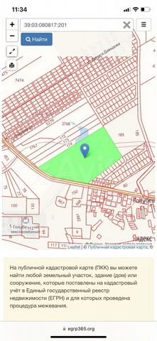 Участок 12,8 га (СНТ, ДНП)