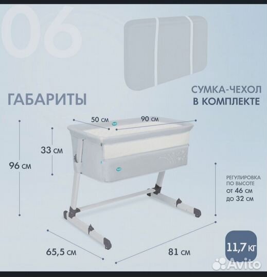 Кроватка Nuovita приставная +кокосовый матрас