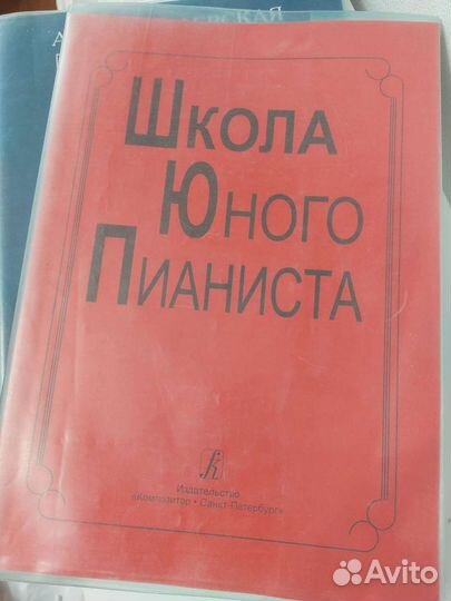 Ноты для фортепиано