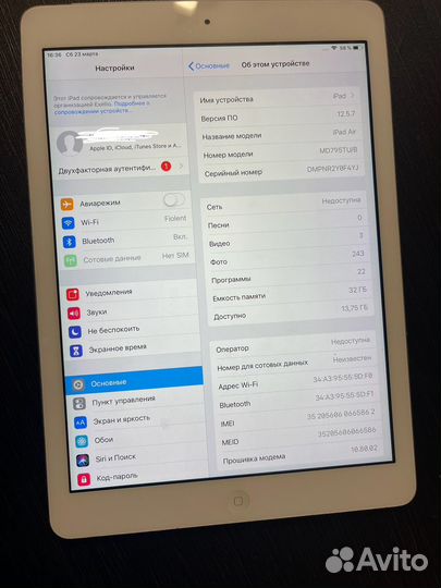 iPad air 1 32gb