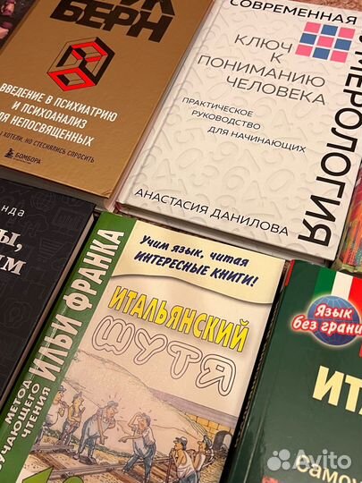 Книги бу Will Берн Панда Уолинн