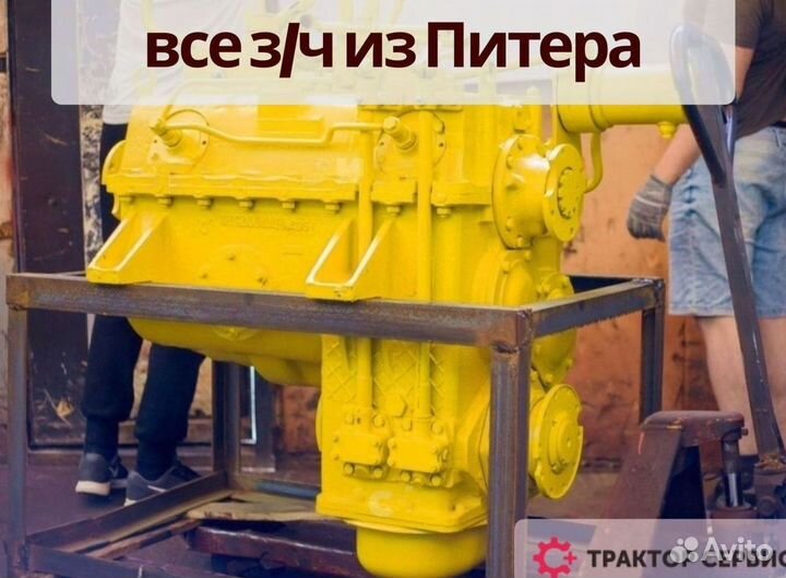 Коробка передач на кировец без посредников