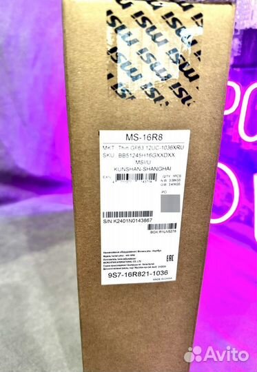 Игровой Ноутбук 15.6/12450H/RTX3050