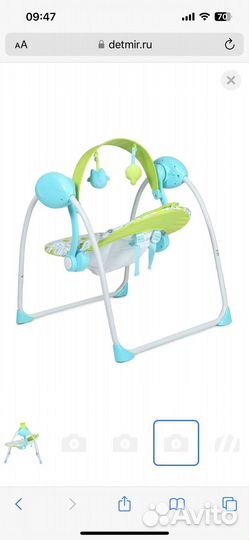 Детские электронные качели