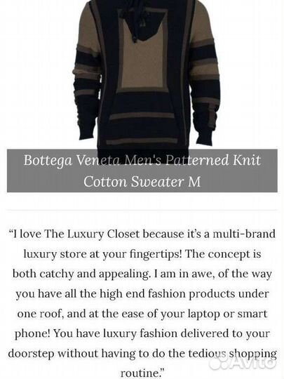 Свитер мужской Bottega Veneta cotton