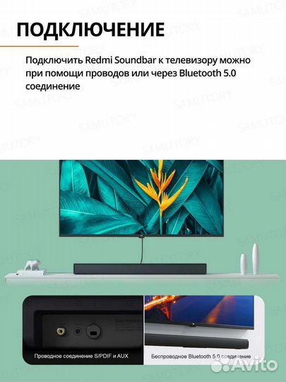 Новый саундбар xiaomi redmi tv soundbar