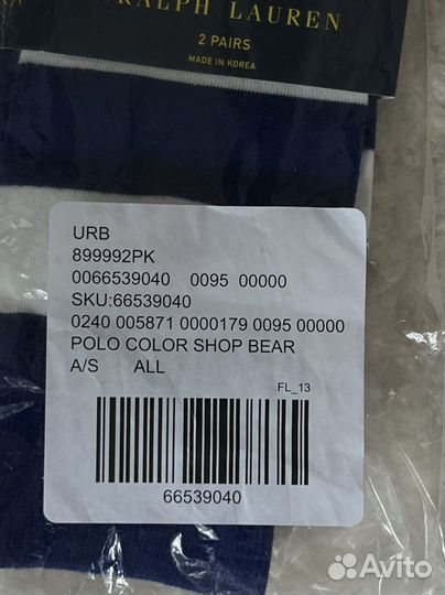 Носки Polo ralph lauren мужские оригинал