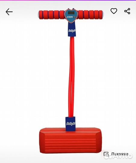 Mobi jumper