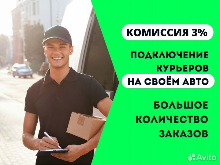 Водитель Яндекс Такси Работа