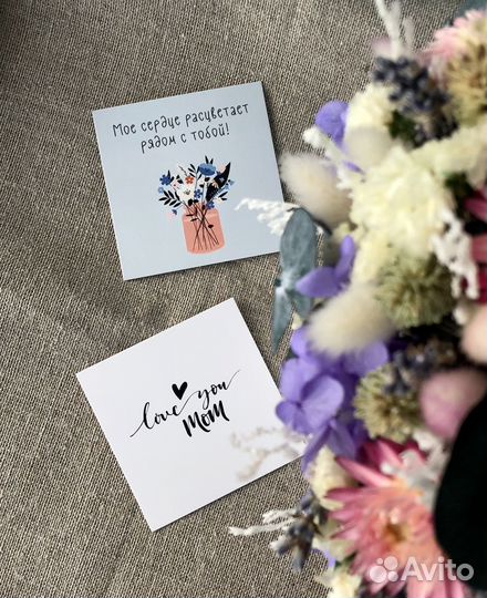 Букет сухоцветы в коробочке